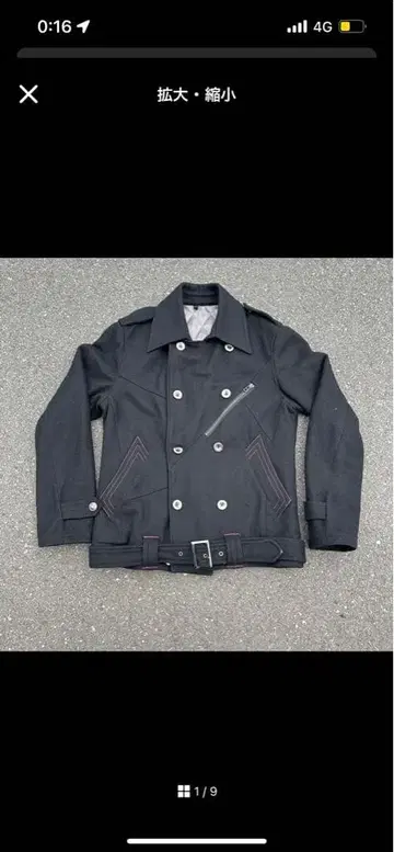 00s archive unknown gimmick jacket