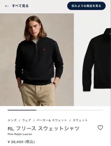 POLO ASSN 하프 지퍼