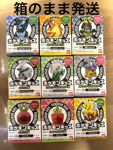 포켓몬 키즈 포켓몬 손가락 인형 9개 세트