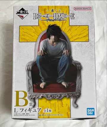 데스노트 제일복권 B상 L 피규어