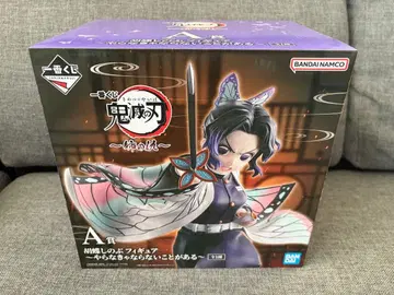 제일복권 귀멸의 칼날 ~언니의 원수~ A상 코쵸우 시노부