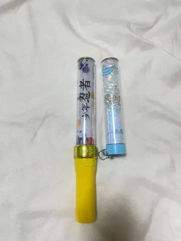 소년 닌자 응원봉