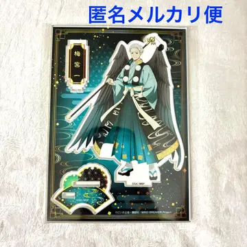 WIND BREAKER 아크릴 스탠드 우메미야 하지메