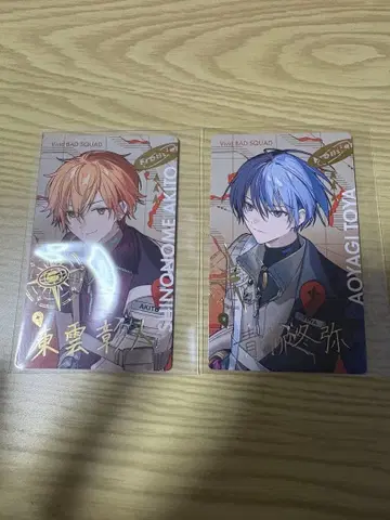 프로세카 에피카 시노노메 아키토 아오야기 토우야 박