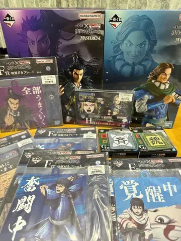 킹덤 제일복권 MASTERLISE 차대의 보관물들 A상 B상 하위상 세트