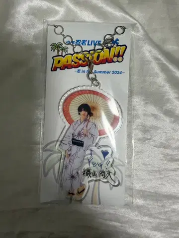 오리야마 나오 아크릴 키링