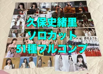 노기자카46 생사진 쿠보 시오리 졸업 기념 솔로컷