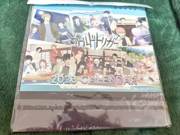 월드 트리거 2023 달력