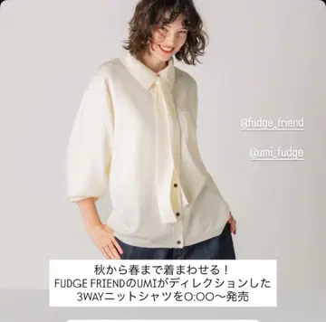 3WAY 니트 셔츠 화이트 보타이 포함