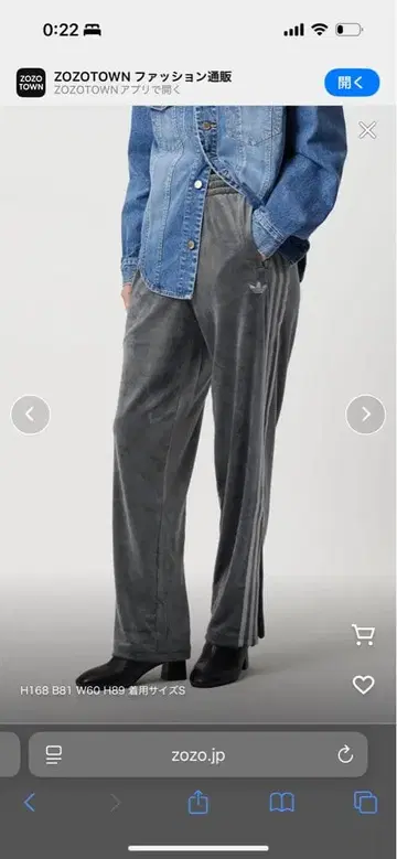 adidas Originals 벨로아 팬츠 그레이