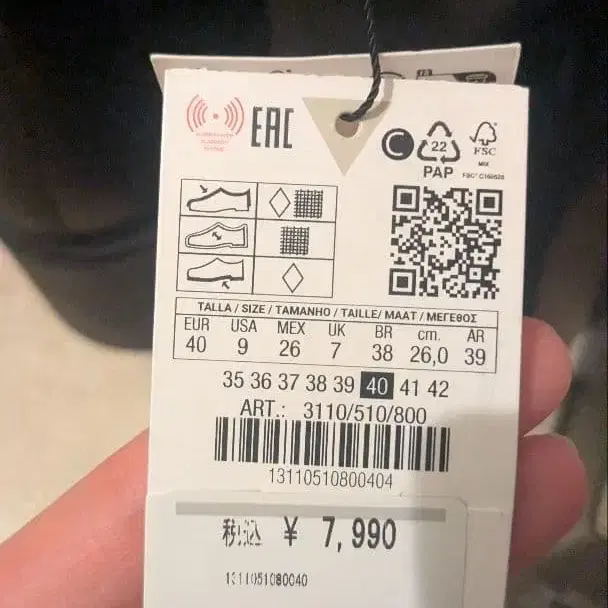 5번째 상품 이미지