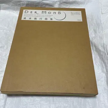 사다모토 요시유키 화집 DERMOND