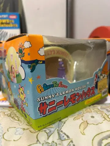 써니 레몬 하우스 파라파라 래퍼