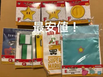 마리오 제일복권 F상 E상 G상