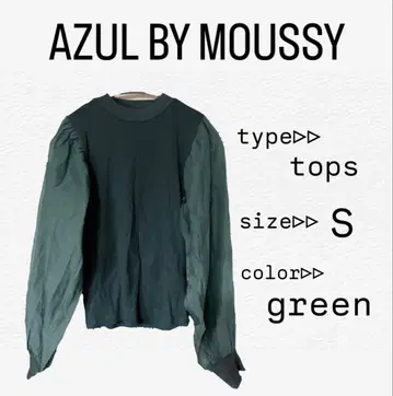 AZUL BY MOUSSY 긴팔 시어 탑 S