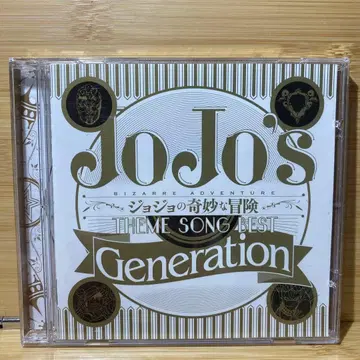 죠죠의 기묘한 모험 테마송 베스트