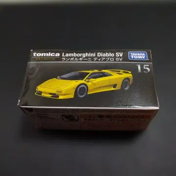 토미카 프리미엄 15 람보르기니 디아블로 SV
