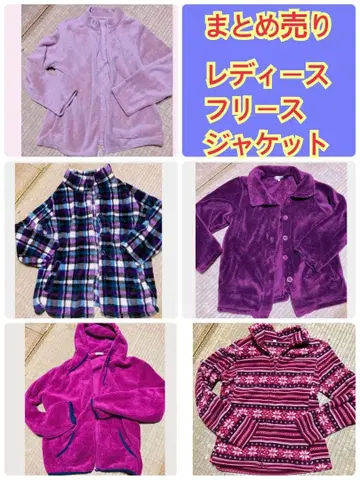 묶음 판매 ELICESS UNIQLO 등 플리스 자켓 M-L