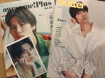 awesome!Plus vol.28 butter 하기와라 리쿠