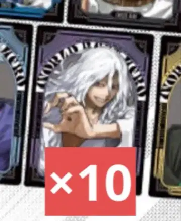 최강 점프 2026년 1월호 부록 히로아카 스티커 시가라키 토무라 10개