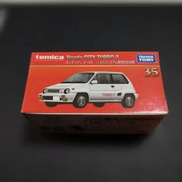 토미카 프리미엄 35 혼다 시티 터보 발매 기념 사양