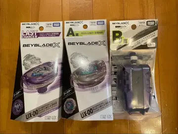 DMM 복권 BEYBLADE X A, B, 라스트 원상 3종 베이블레이드