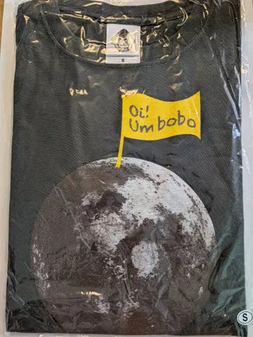 Oi! Um bobo T셔츠 S 사이즈 블랙