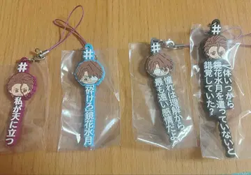 BLEACH 아이젠 소스케 가챠