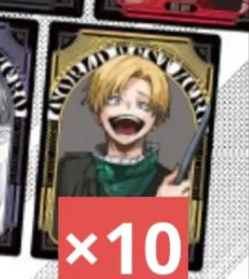 최강 점프 2026년 1월호 부록 히로아카 스티커 모노마 네이토 10장