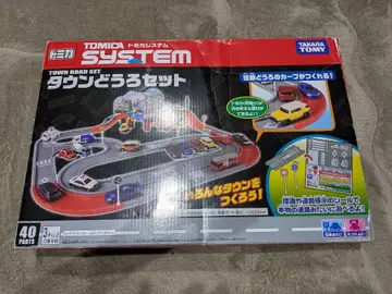 토미카 시스템 타운 로드 세트 40 부품