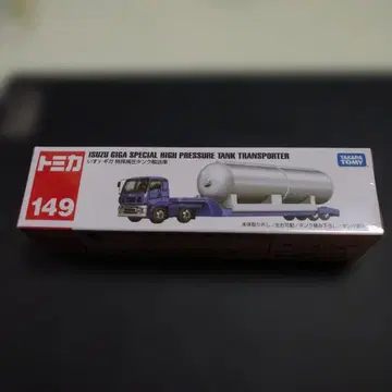 토미카 149 이스즈 기가 특수 고압 탱크 운송 자동차