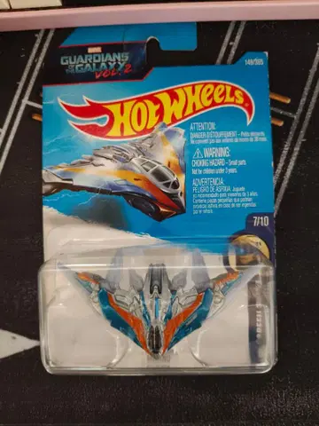 핫휠 밀라노 가디언즈 오브 갤럭시