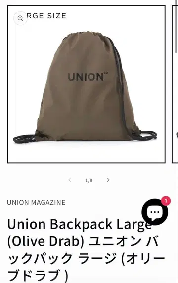 UNION 백팩 라지 (올리브 드랩)