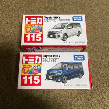 No.115 복시 절판 2대 세트