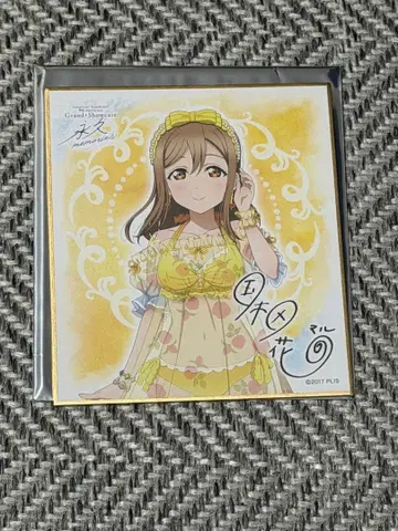 쿠니키다 하나마루 미니 색지 Aqours 전시회 9주년