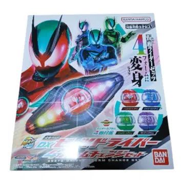 [부스터, 외출 가방 포함] DX 4폼 체인지 드라이버 세트