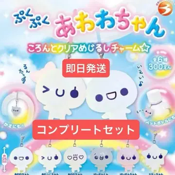 푸쿠푸쿠 아와와짱 코롱토 클리어 메지루시 참 6종 컴플리트 세트