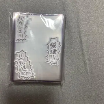 [카가미 하야토] SMC조 6주년 오버 카드 슬리브 [니지산지]