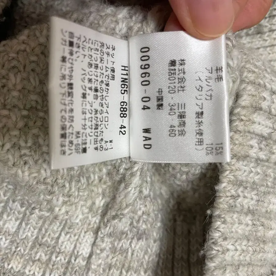 9번째 상품 이미지