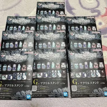 제일복권 DEATH NOTE G상 미개봉 x 10