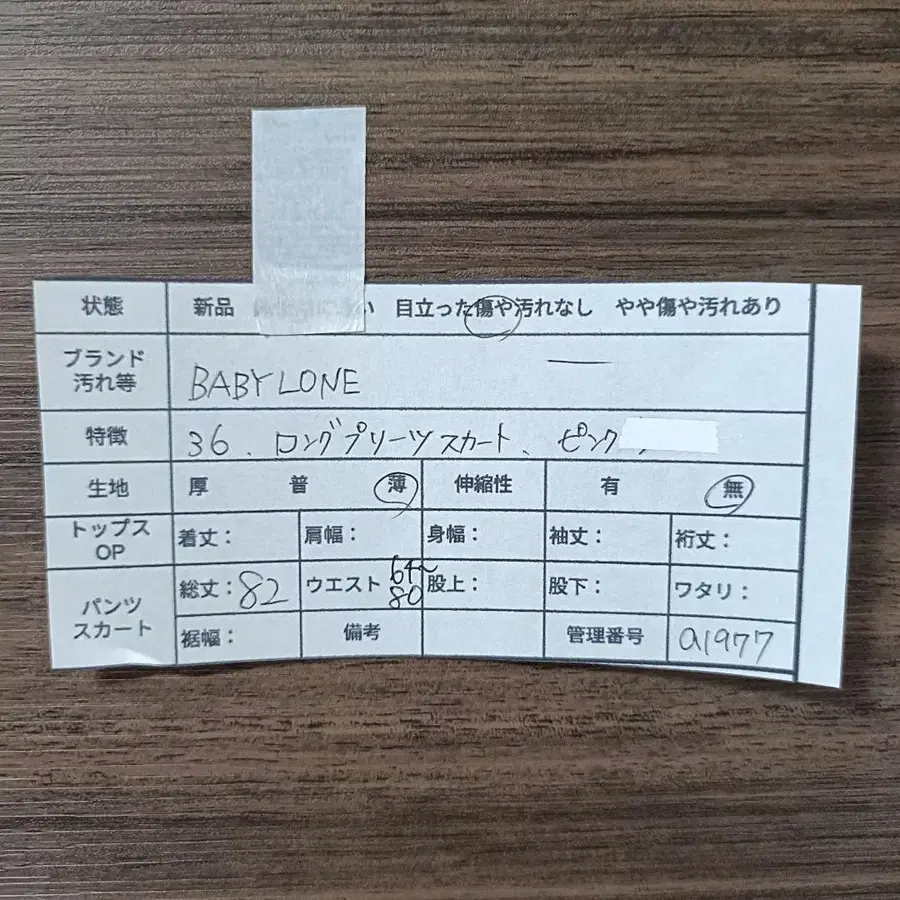 2번째 상품 이미지