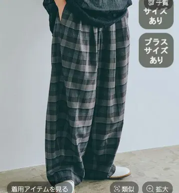 볼륨 와이드 이지 팬츠 스튜디오 클립 이번 시즌 완판템