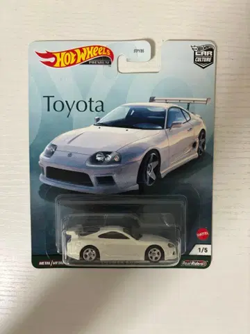 핫휠 프리미엄 도요타 80계 수프라