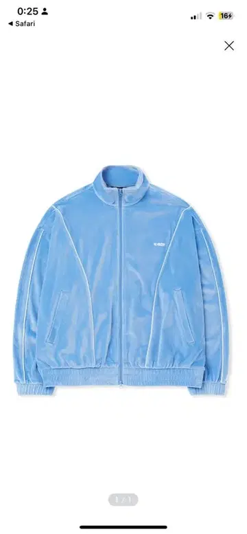 NERDY 벨로아 파이핑 트랙 스카이블루