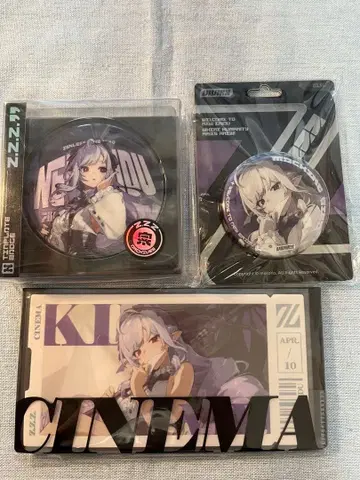 비비안 굿즈 모음