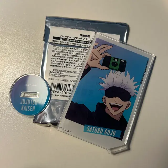 주술회전 고죠 사토루 아크릴 카드 스탠드