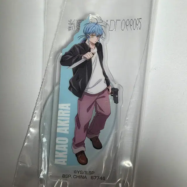 사카모토데이즈 아카오 아키라 아크릴 스탠드