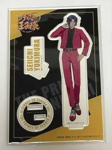 유키무라 세이치 HMV 아크릴 스탠드 점페스