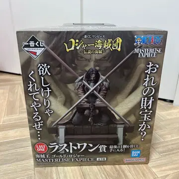 원피스 제일복권 로저 라스트원 미개봉 새상품