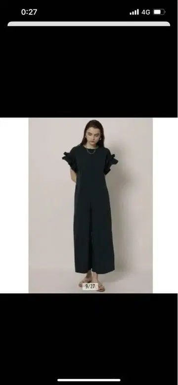 카듀네 카와카미 모모코 콜라보 올인원 택 포함 새상품. 그린.